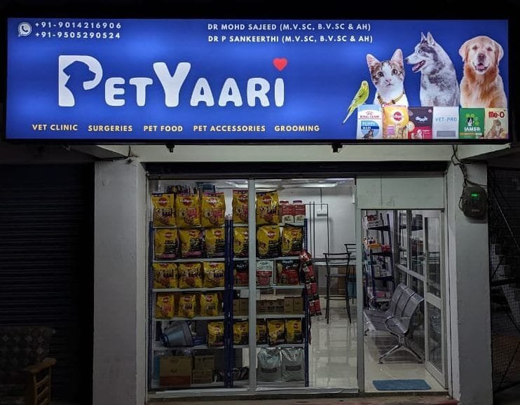 Pet Yaari.com